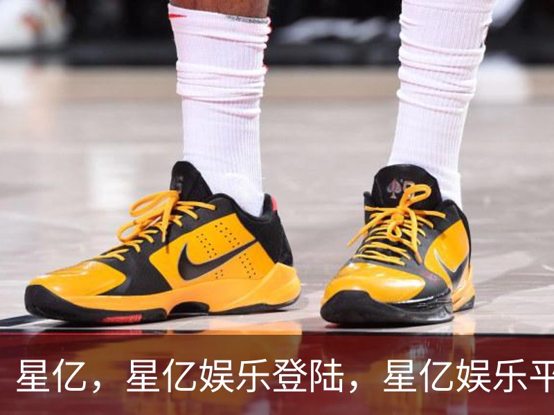 星亿，星亿娱乐登陆，星亿娱乐平台，星亿娱乐app下载介绍